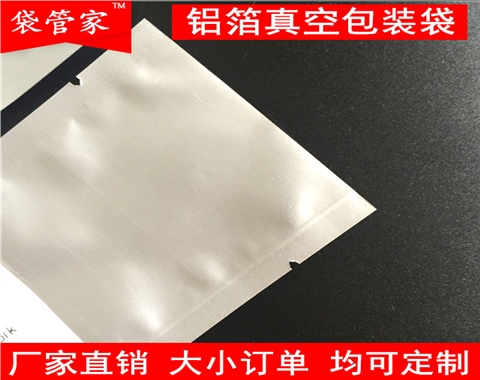 牛肉干食品高温杀菌内包装彩印袋