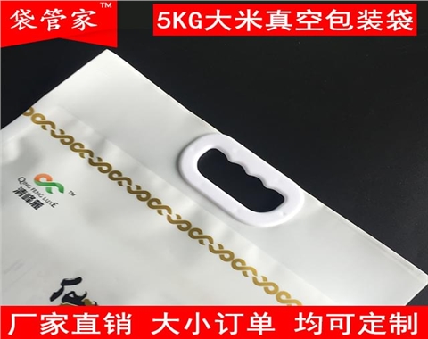 厂家现货PE复合袋子