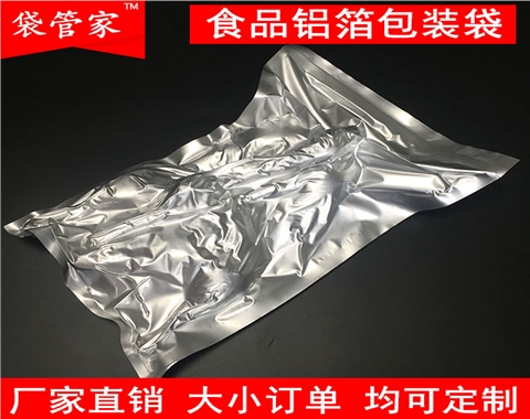 烤鸭铝箔包装袋