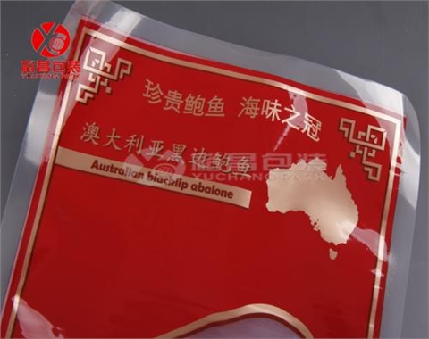 鲍鱼真空包装袋|鲍鱼包装袋