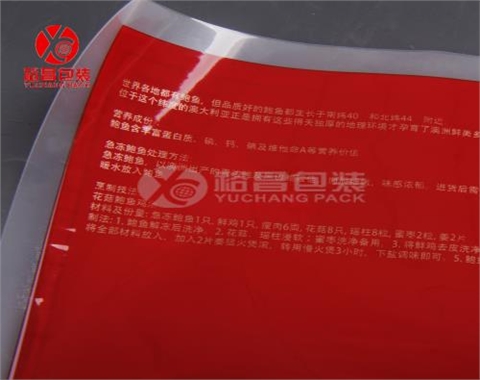 鲍鱼真空包装袋|鲍鱼包装袋
