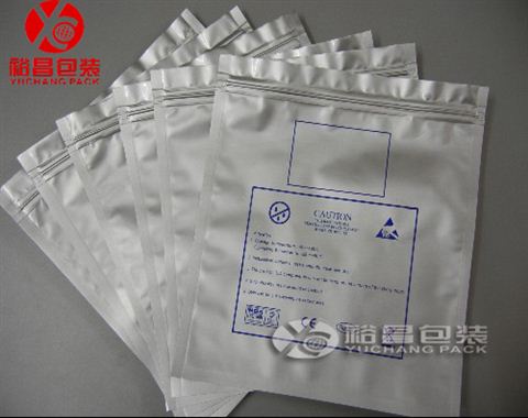 灯条铝箔袋(全英文印刷)
