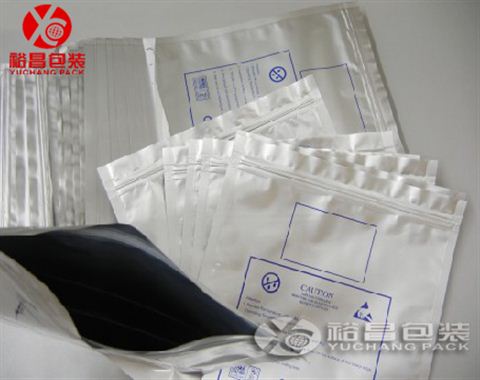 灯条铝箔袋(全英文印刷)