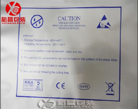 灯条铝箔袋(全英文印刷)