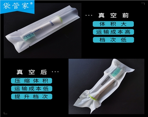 电动牙刷袋厂家