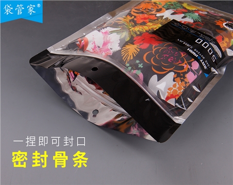 铝箔自封袋厂家