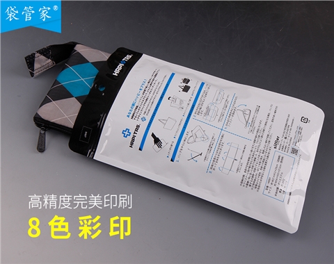 铝箔自封袋厂家