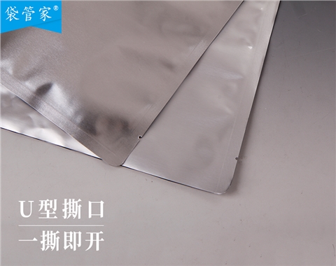三边封铝箔平口袋
