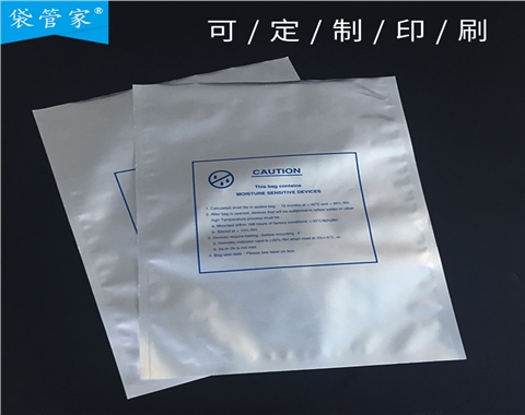 电子载带铝箔袋