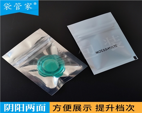 宝石阴阳骨袋