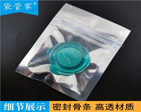 宝石阴阳骨袋