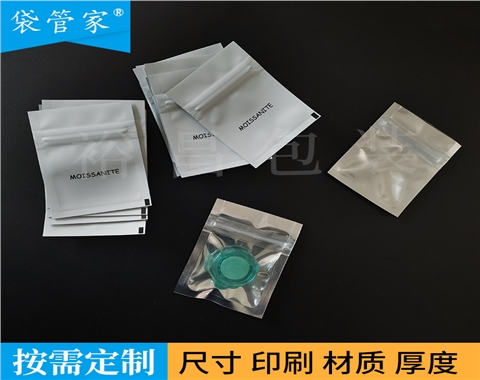 宝石阴阳骨袋