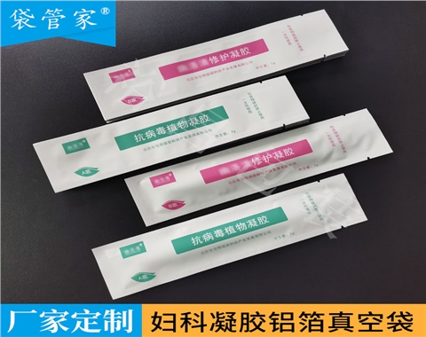 妇科凝胶包装袋