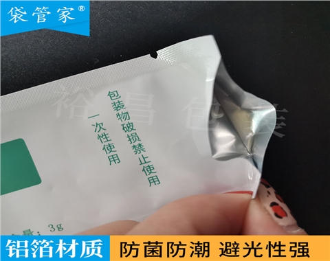 妇科凝胶包装袋