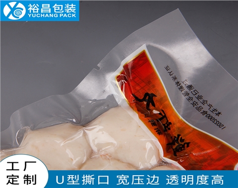 冰冻海鲜真空包装袋