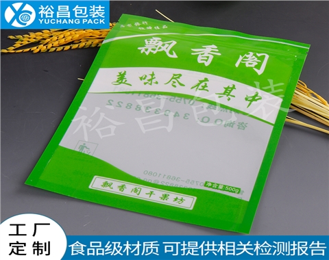 坚果零食包装袋真空