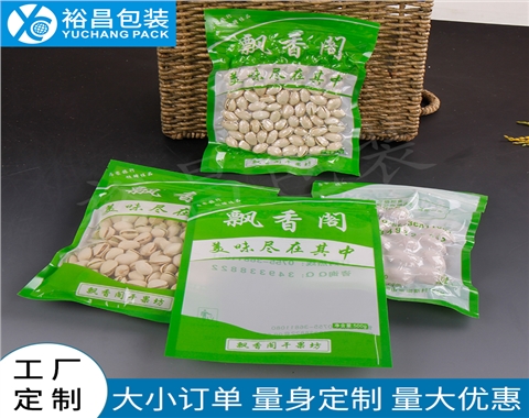 坚果零食包装袋真空