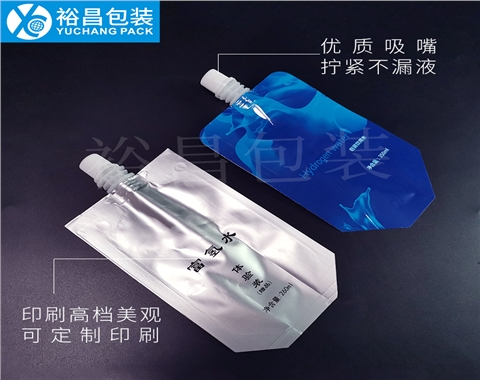 富氢水包装袋定制