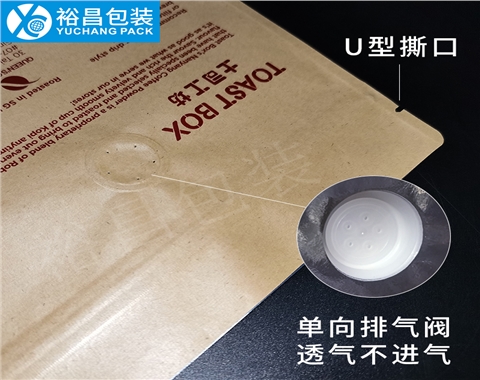 牛皮纸自封袋定制