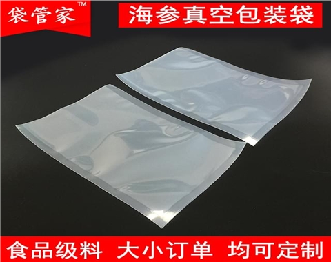 海参独立小包装袋