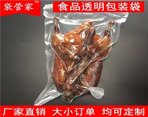 烤鸭透明真空包装袋
