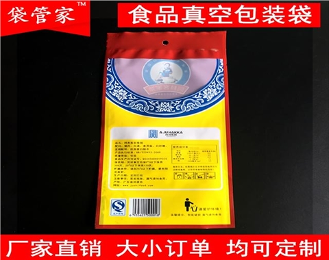 保鲜塑料腊肠腊味袋