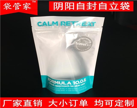 易撕口
