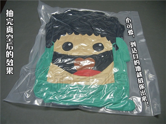 毛绒玩具尼龙真空袋