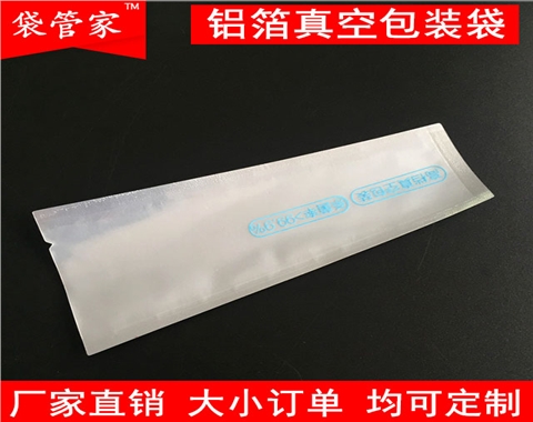 牛肉干食品高温杀菌内包装彩印袋