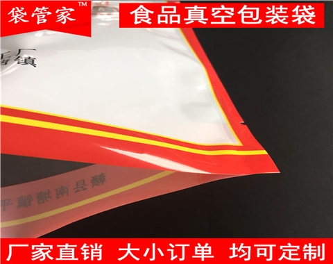 红薯干印刷真空包装袋