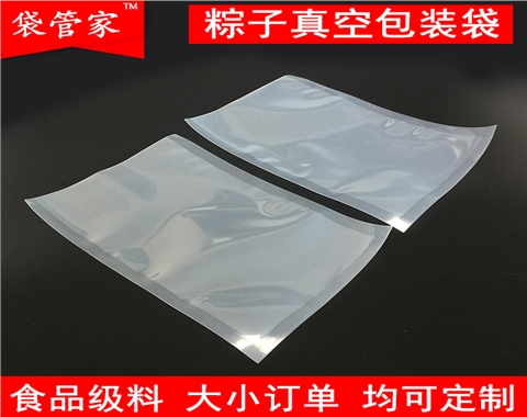 定制真空食品粽子礼品袋
