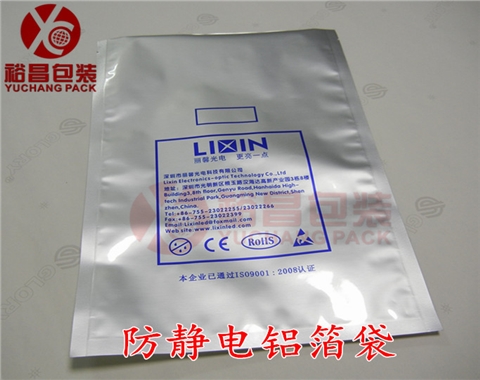 铝箔防静电包装袋