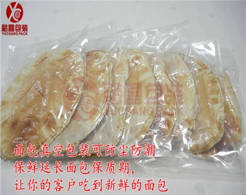 食品真空袋/面包抽真空袋