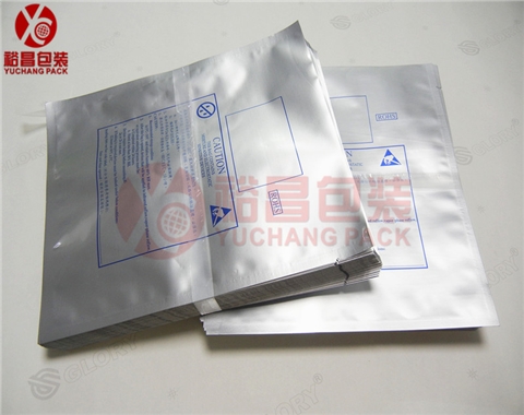 smt贴片防静电铝箔袋