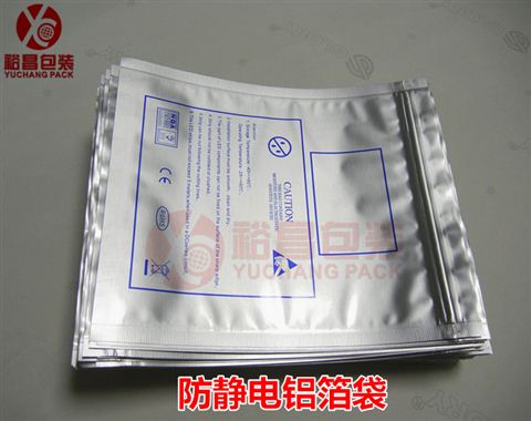 16*19灯条防静电铝箔袋