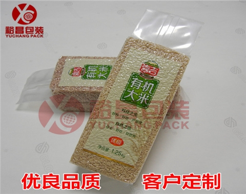 彩印1.25KG大米真空包装袋