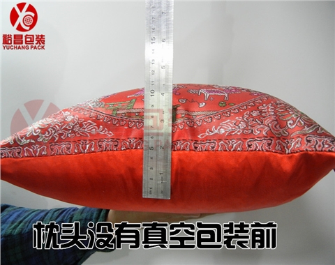 抱枕塑料真空包装袋