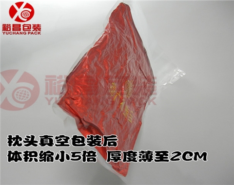 抱枕塑料真空包装袋