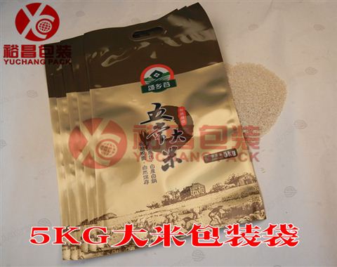 粮食包装袋