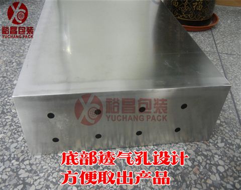 大型不锈钢真空包装模具