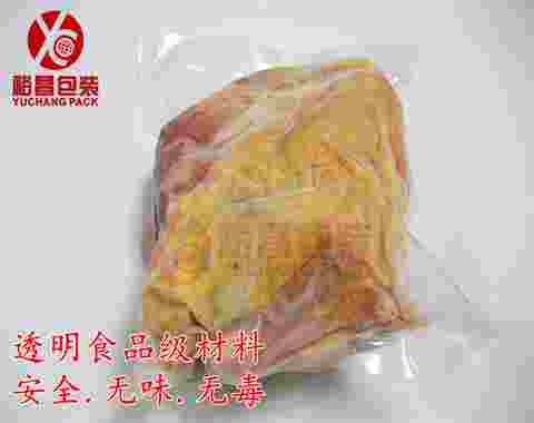 冷冻食包装袋/鸡肉真空包装袋