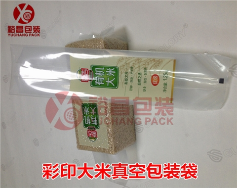 彩印1.25KG大米真空包装袋