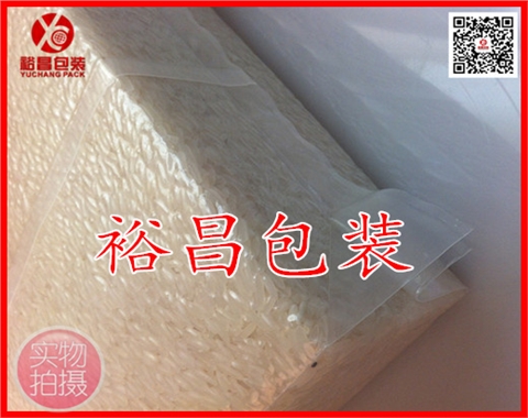 透明2.5KG米砖袋