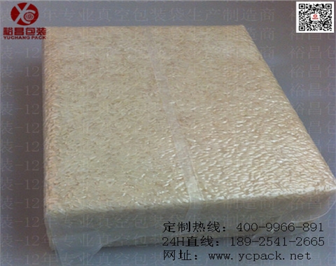 2.5KG大米真空包装袋