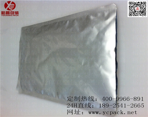锡粉铝箔袋