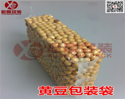 黄豆包装袋/杂粮真空袋