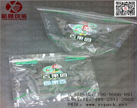 百果园水果包装袋/复合拉链袋