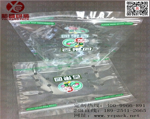 百果园水果包装袋/复合拉链袋