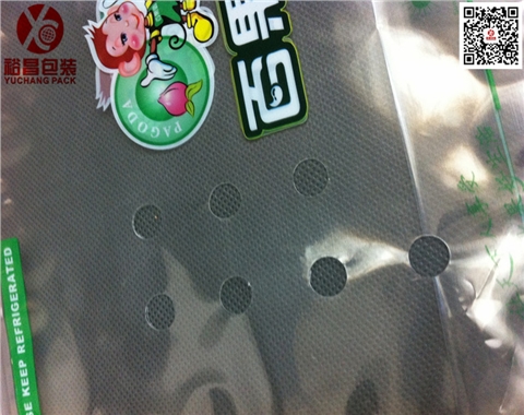 百果园水果包装袋/复合拉链袋