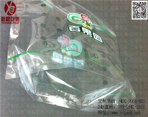 百果园水果包装袋/复合拉链袋